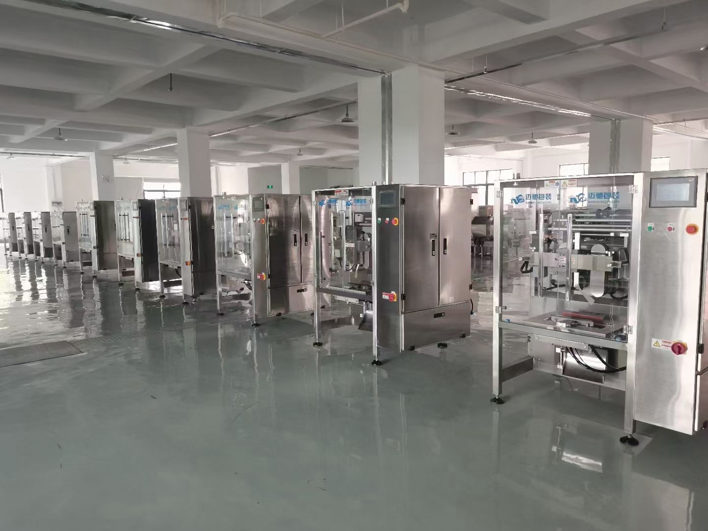 立式製袋（dài）包裝機