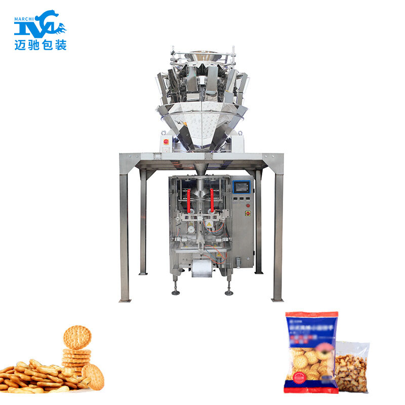 餅幹自動包裝機