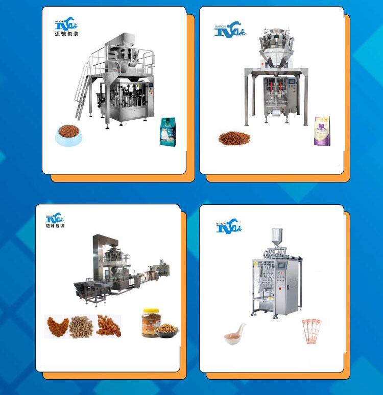 狗糧（liáng）貓糧包裝機（jī）