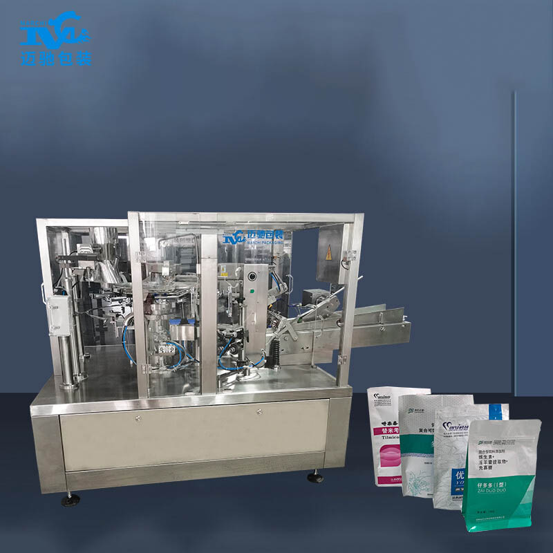 給袋式全自動（dòng）粉末包裝機