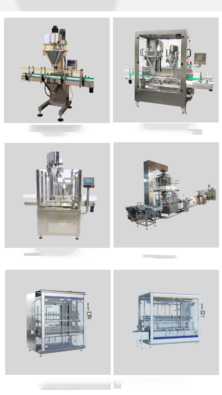 灌(guàn)裝(zhuāng)機