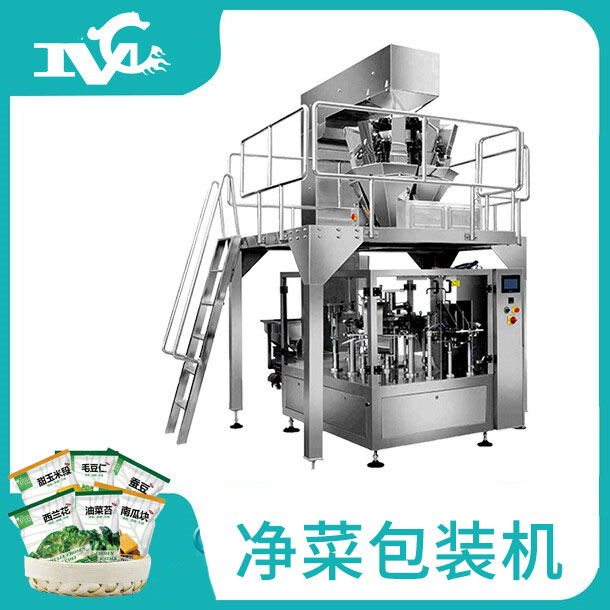 給袋（dài）式淨菜包裝機