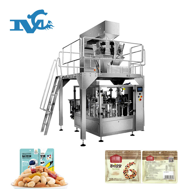 混（hún）合堅果包裝機