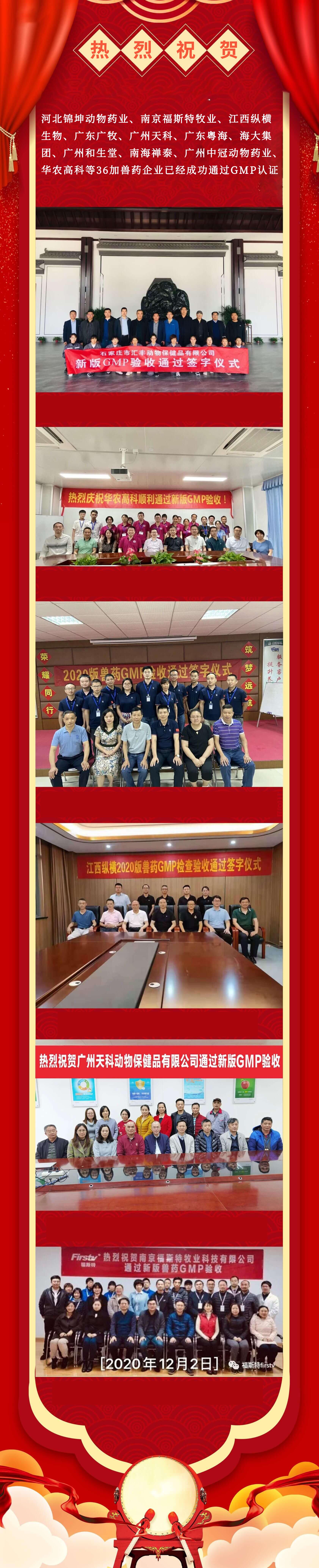 獸藥包裝（zhuāng）機