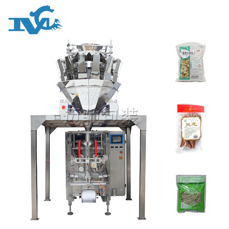 全自動中藥飲片包裝機