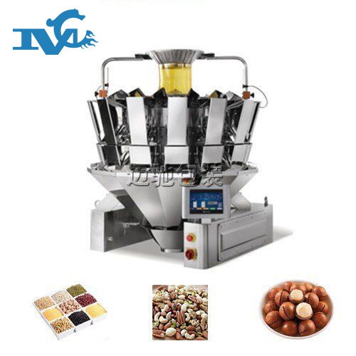 多種物料混合包裝機