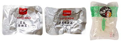 給袋式真空（kōng）包裝機