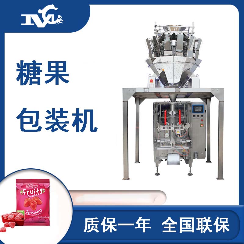 糖果包裝機
