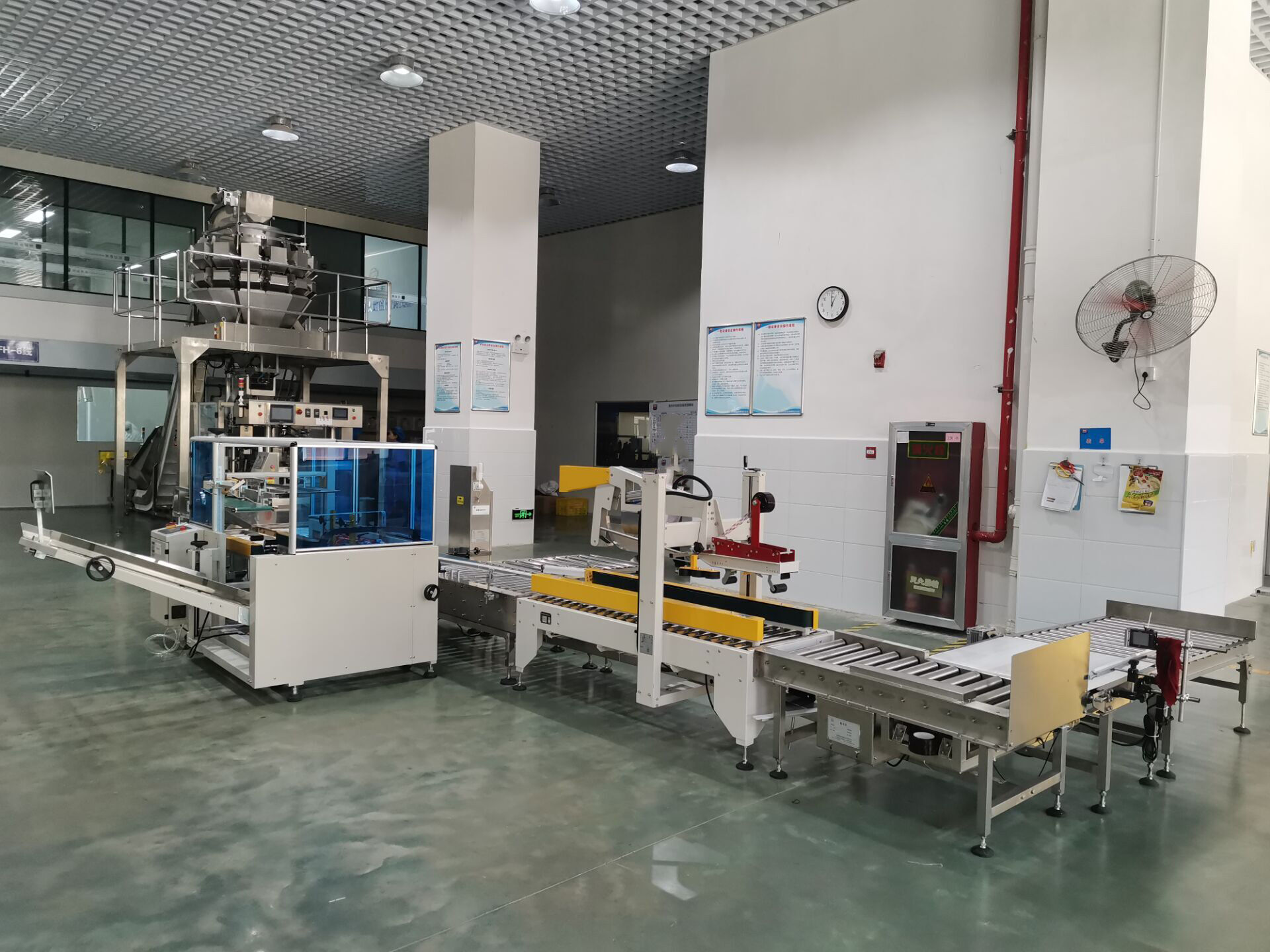 麦片流水（shuǐ）线